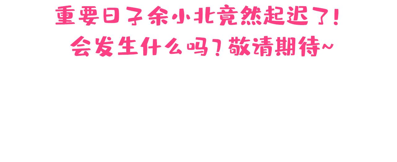 第133话 米国版大儿砸？！108