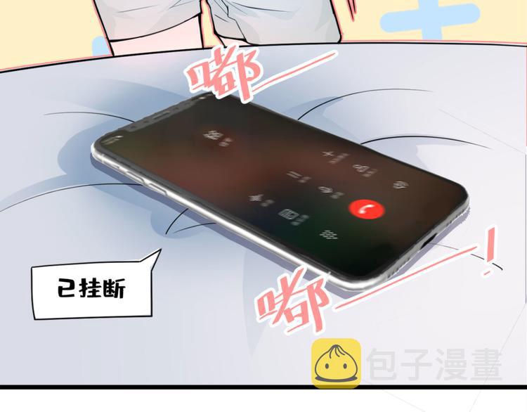 第1话 再和你睡觉我就是狗！103