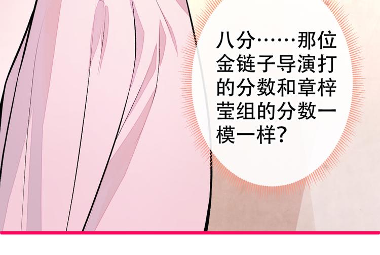 第13话 是大瓜的味道！100