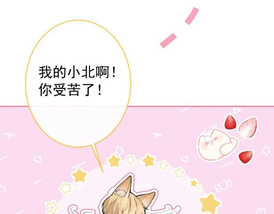 养娃篇10 狗找上门了？21