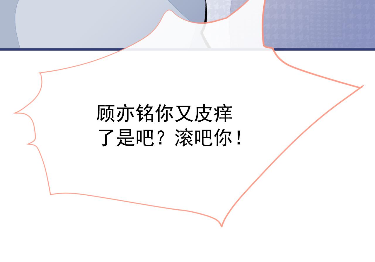 第146话 我怎么动不了了58