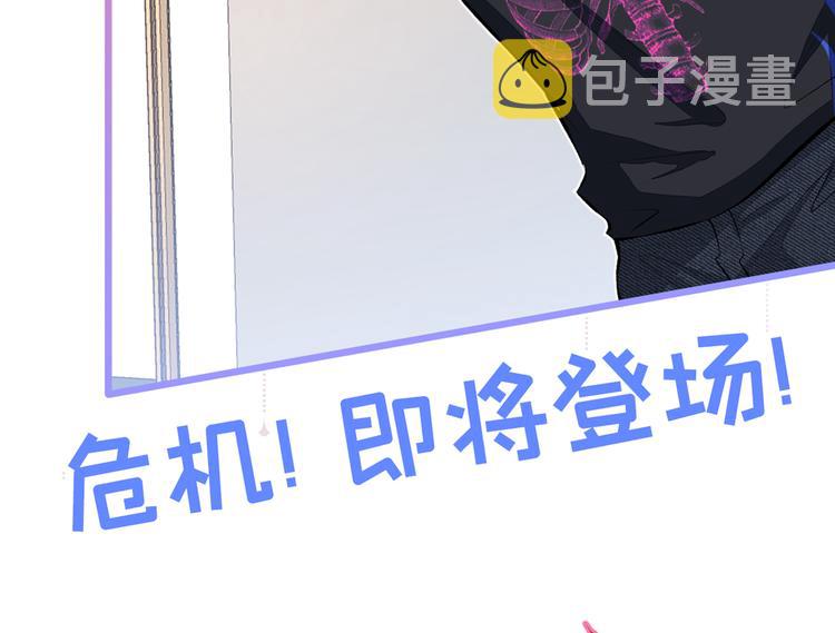 第20话 要不要……一起睡？99