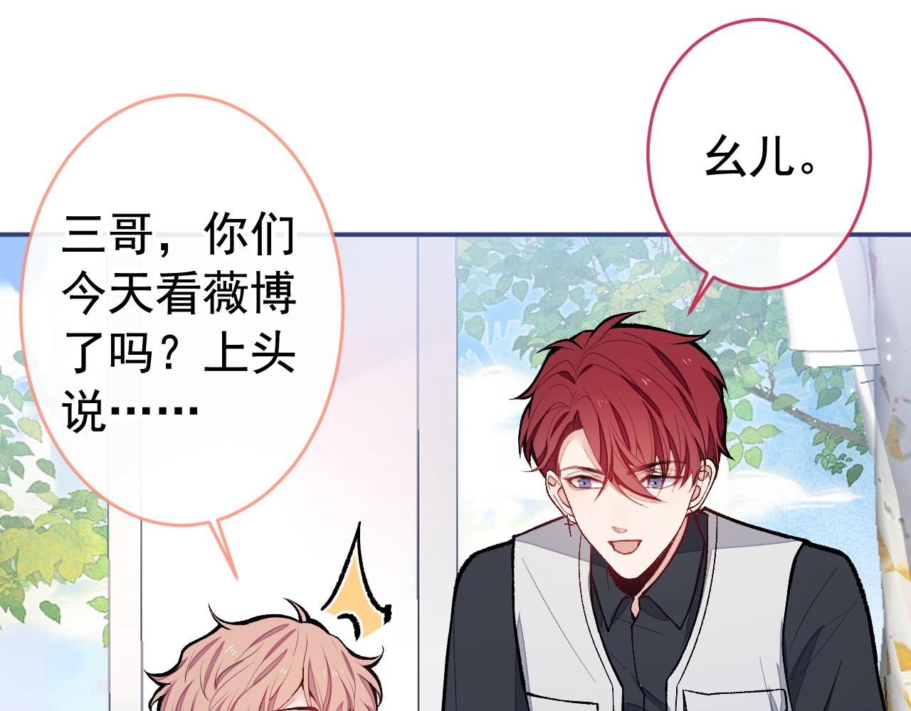 第171话 封杀令解除了！49