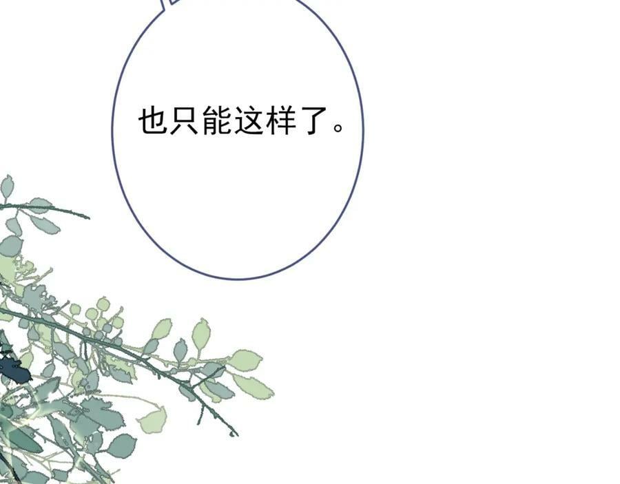 养娃篇08 带娃上热搜106