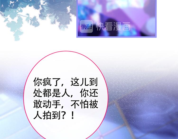 第17话 你不是直男么？62