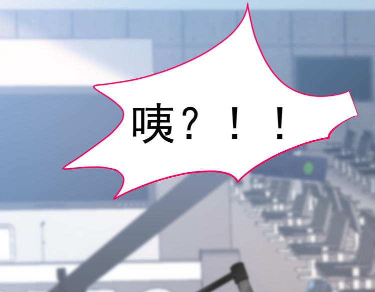 第27话 直接和我结婚不更好？91