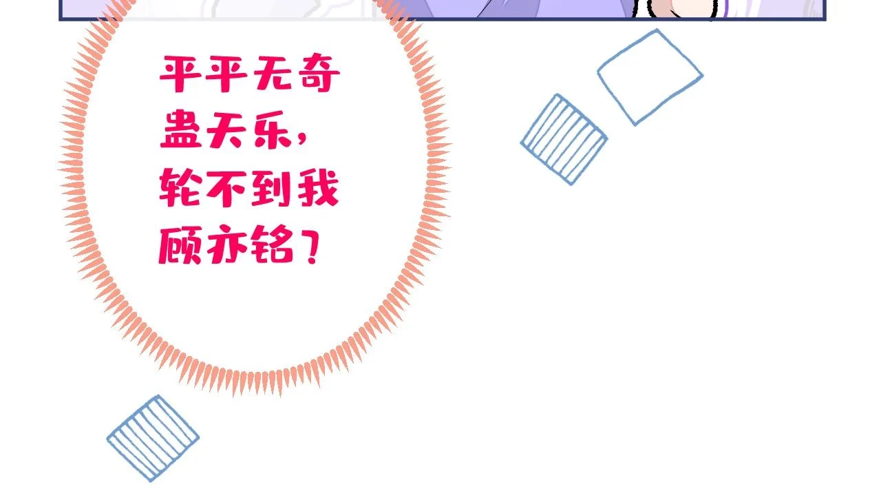 大学篇14 公主抱cp什么鬼？59