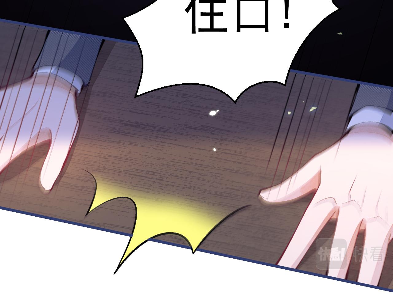 第144话 我恨这个家！76