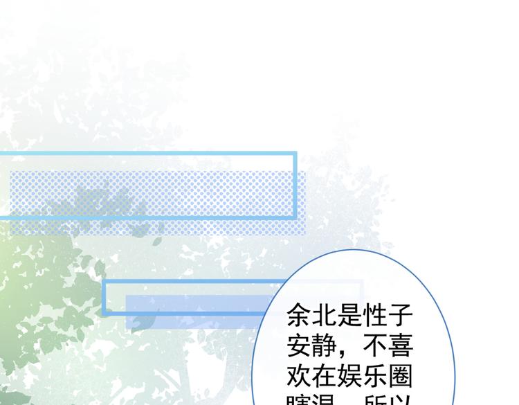 第27话 直接和我结婚不更好？22