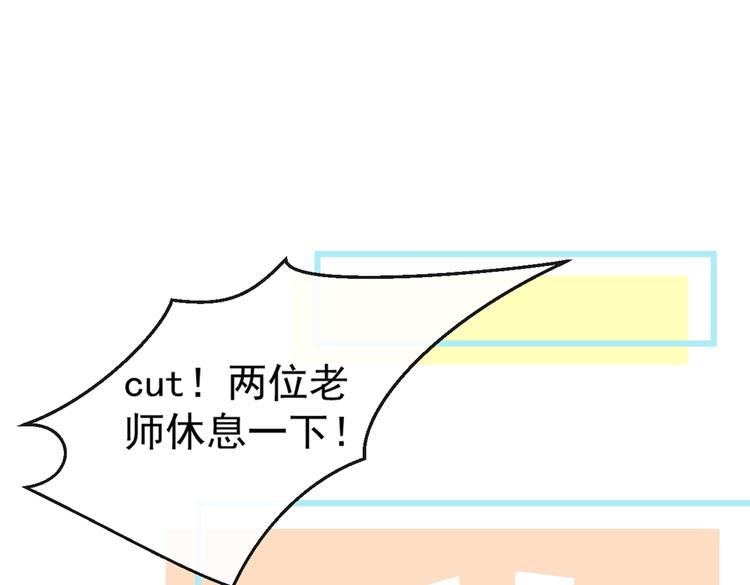 第9话 你和他是什么关系！73