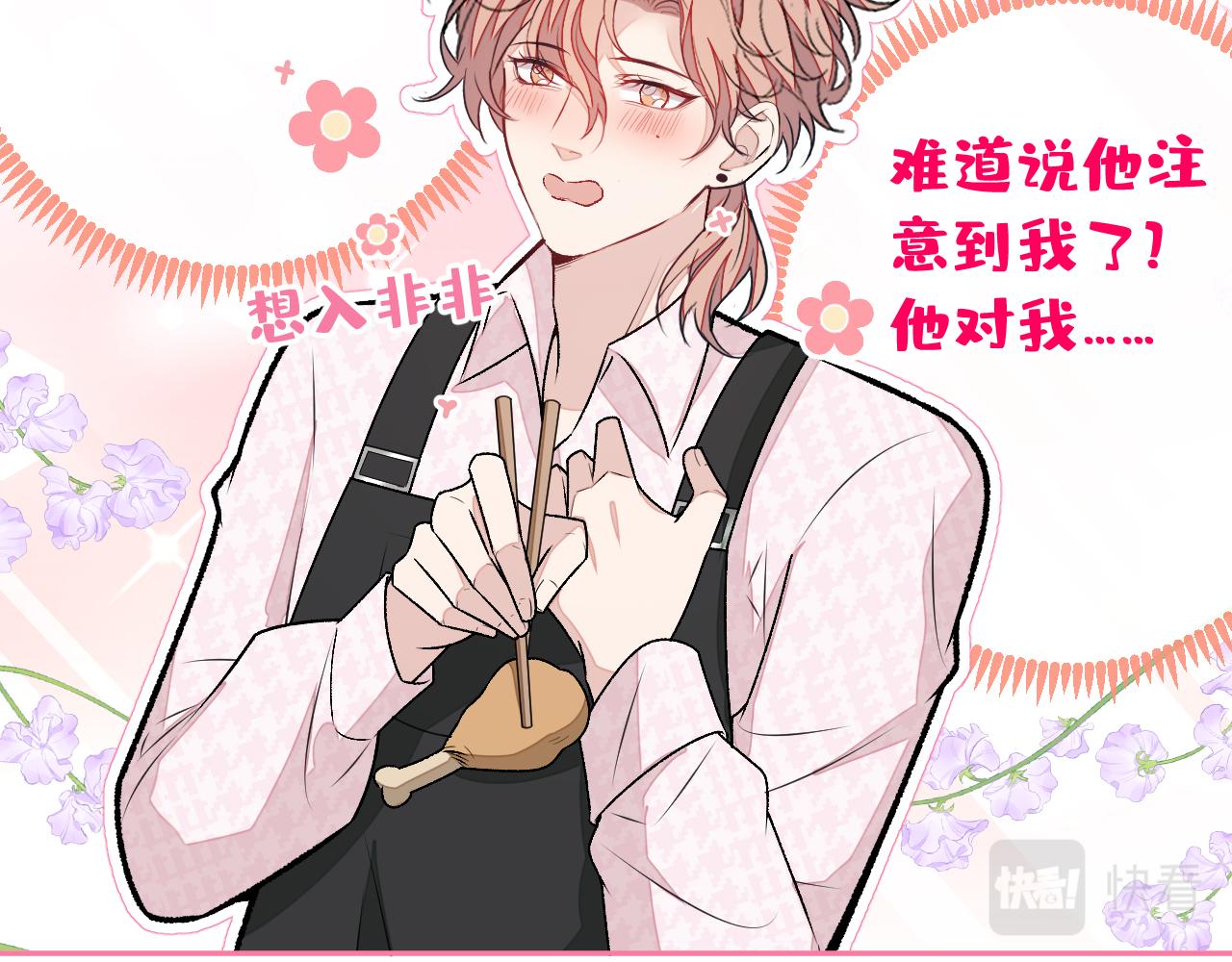 大学篇02 本人爱好腹肌！88