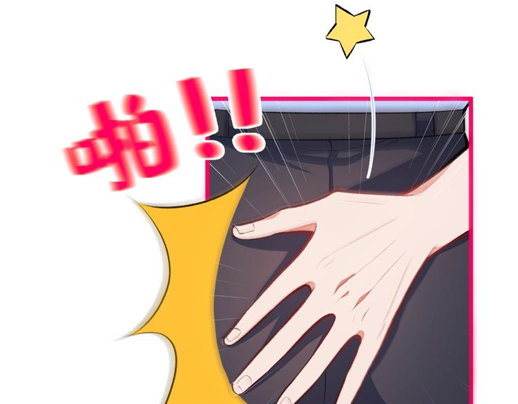第11话 最后一组压轴竞演！97