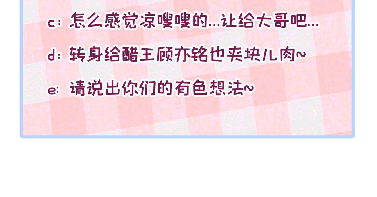 第157话 我老公可真帅啊！123