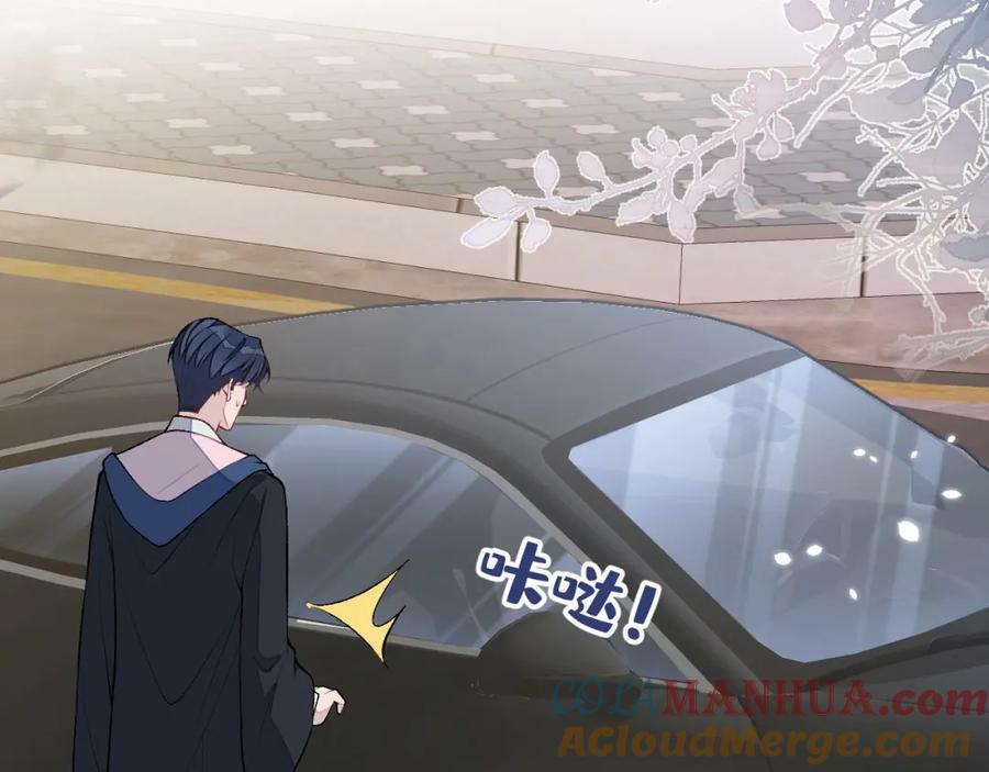 大学篇45 完结：不想和你分开44