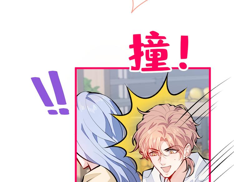 第32话 受受联盟成立！！85