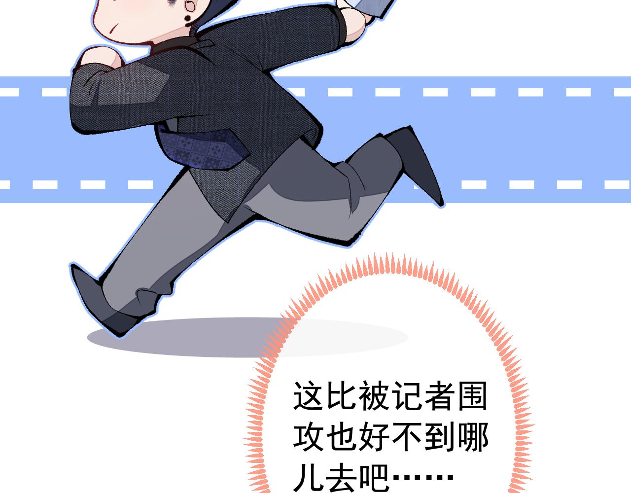 第163话 幺儿，梦游了？27