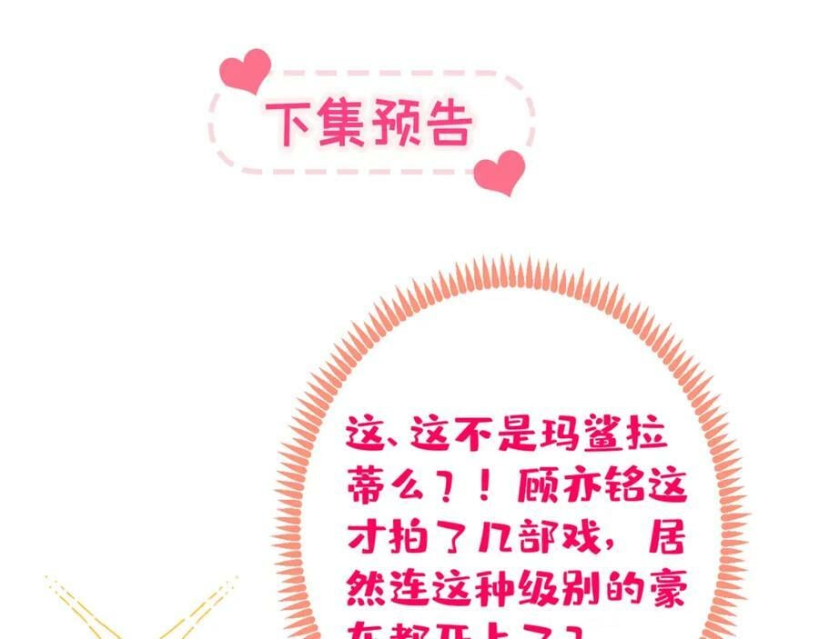 大学篇44 他这么受欢迎？109