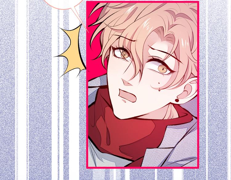 第38话 余北落水了？！19