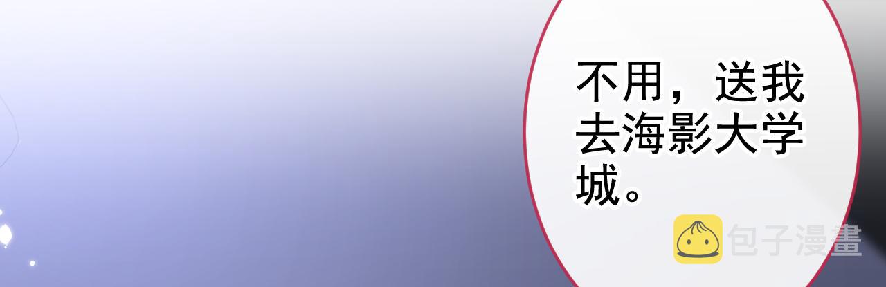 番外4-秦风x夏一帆篇·上17