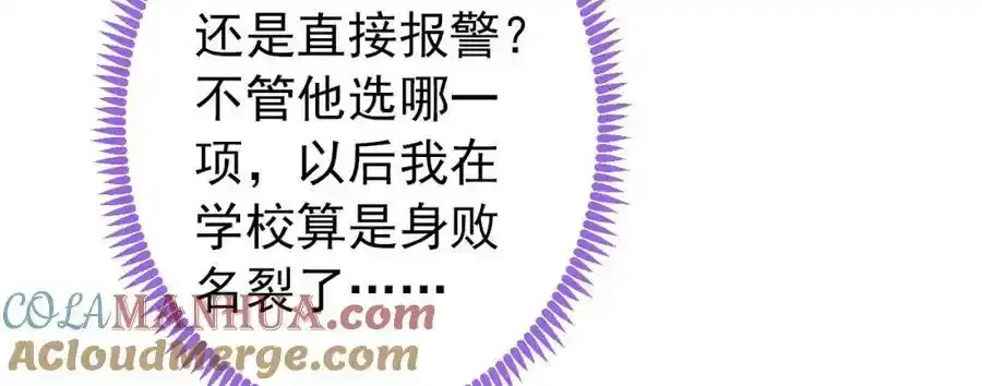 大学篇36 果然是他干的！56