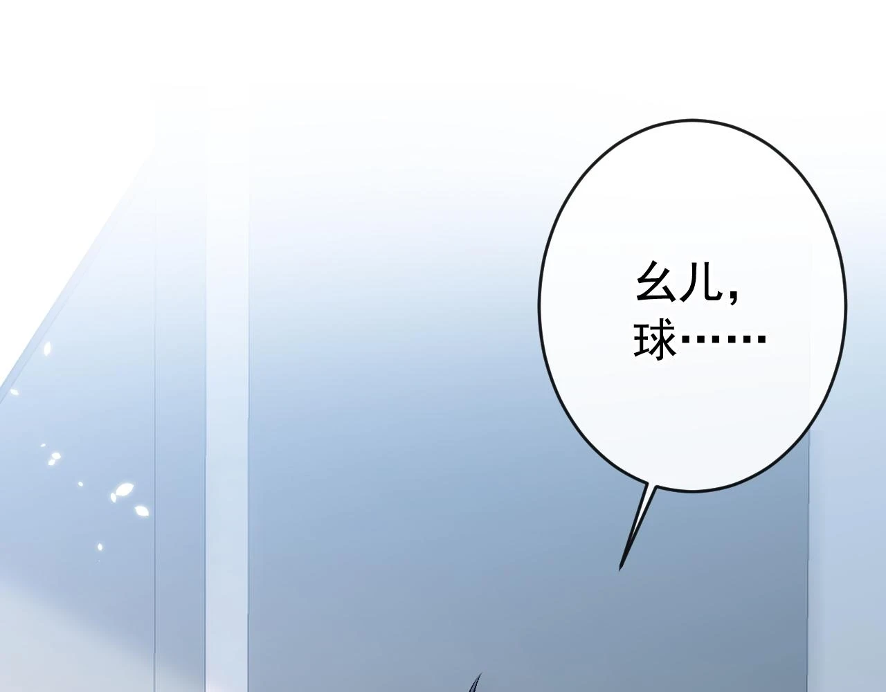 大学篇07 幺儿躲着我们72