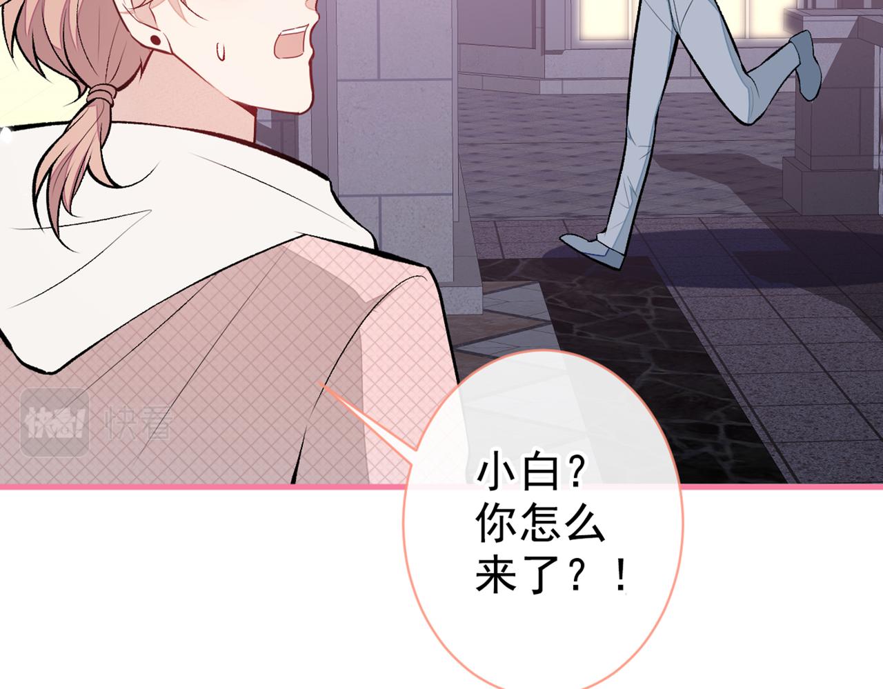 第88话 社交牛叉顾亦铭！116