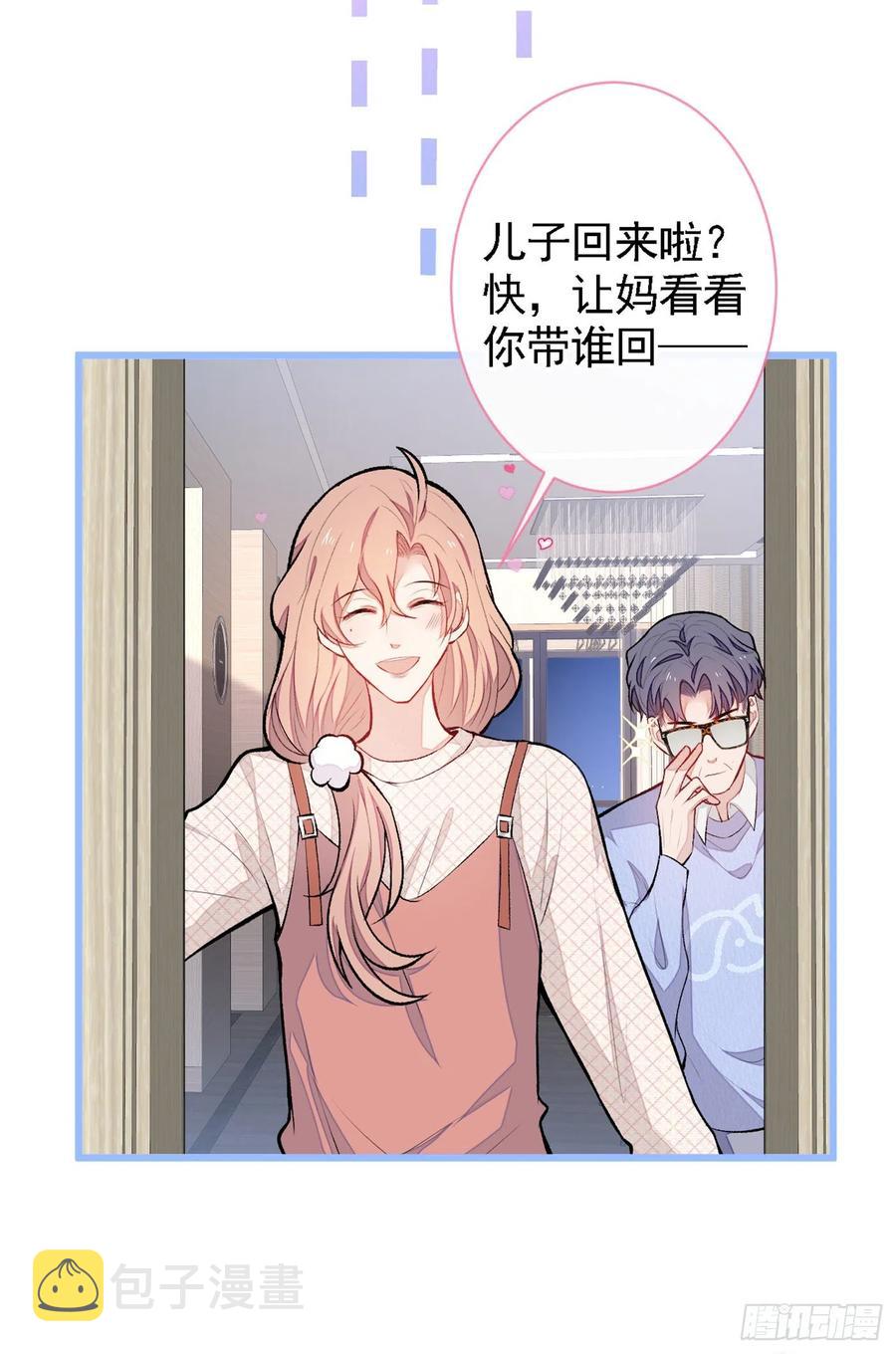 第48话 对象是白富美？33