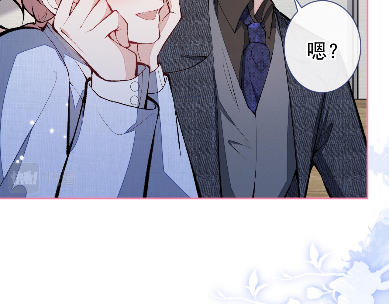 第160话 顾亦铭可真能演~67