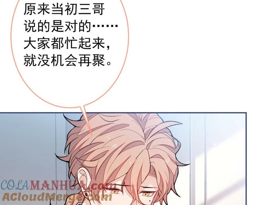 大学篇43 他们不会再回来了76