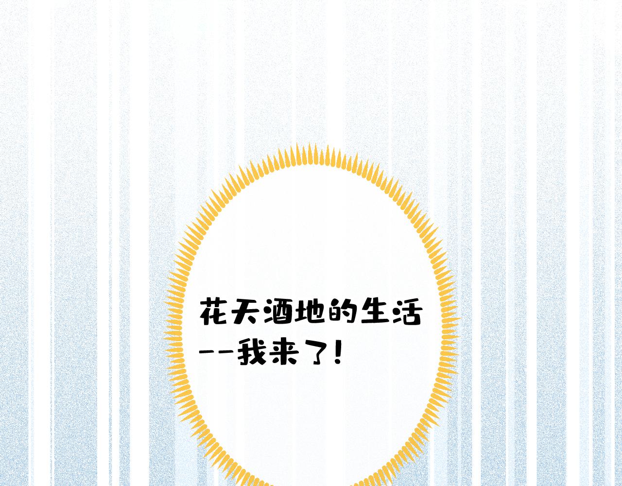 番外12-顾钧儒x汪嘉瑞·下27