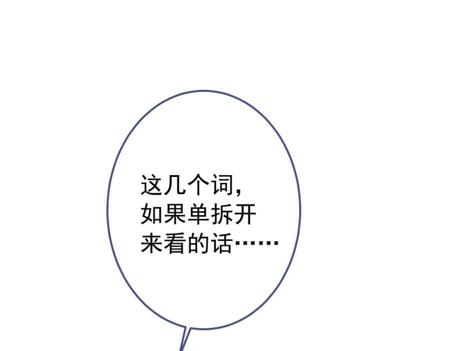 大学篇40 这感觉，有点奇怪78