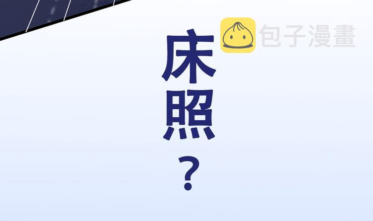 第16话 这屋子人全是gay！29