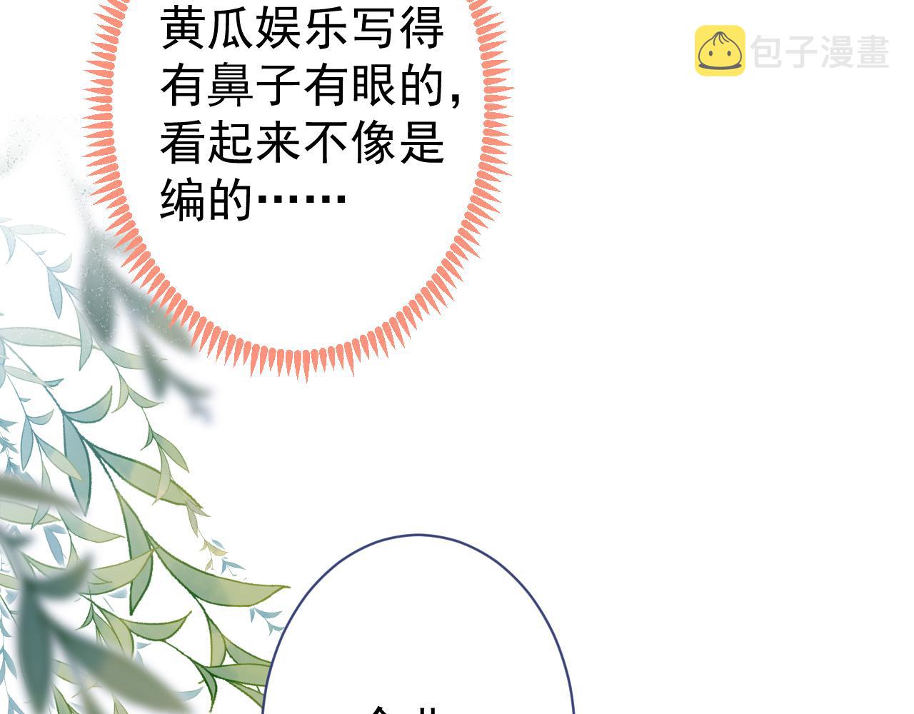 第108话 你把我弄丢了27