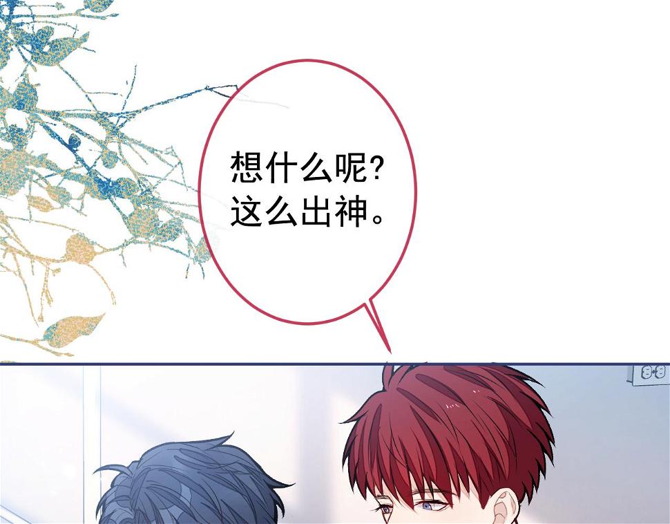 大学篇17 幺儿又在躲我41