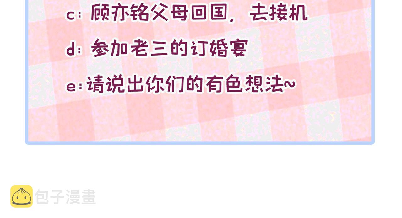 第127话 发个誓121