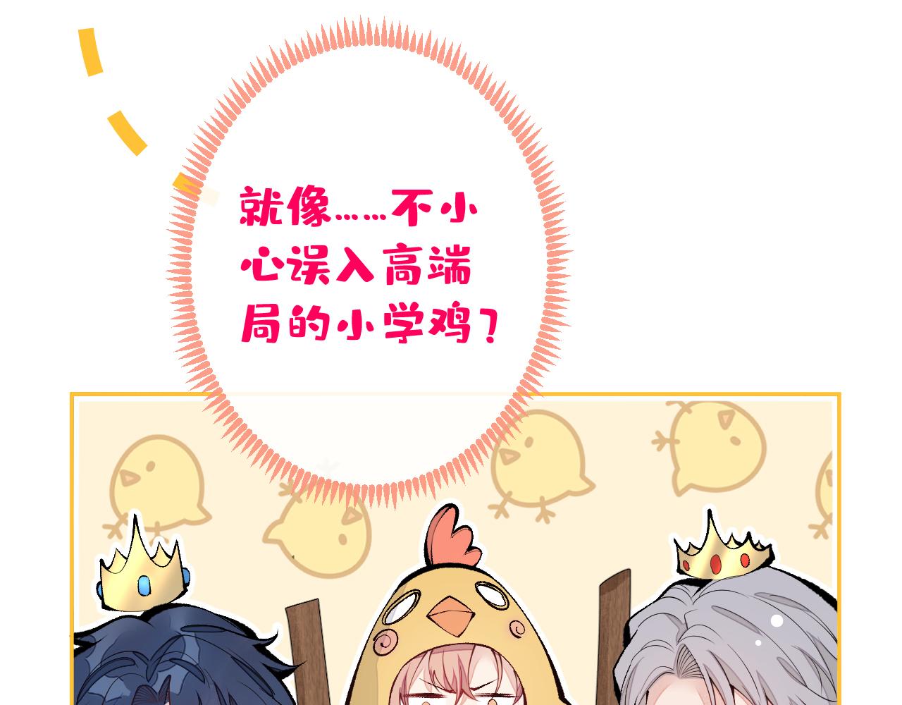 第163话 幺儿，梦游了？69