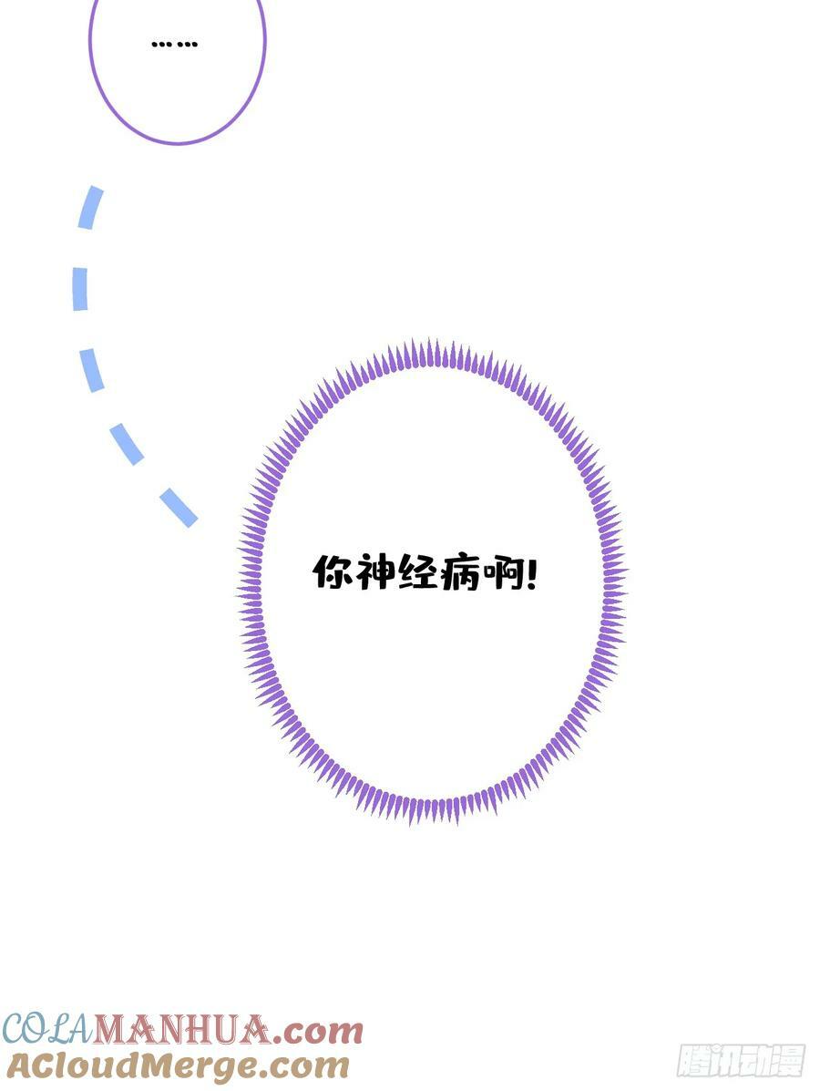 大学篇28 巧合？不一定吧40