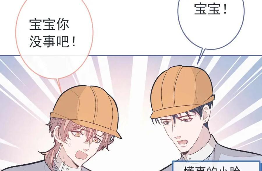 养娃篇27 不愧是苟导！23