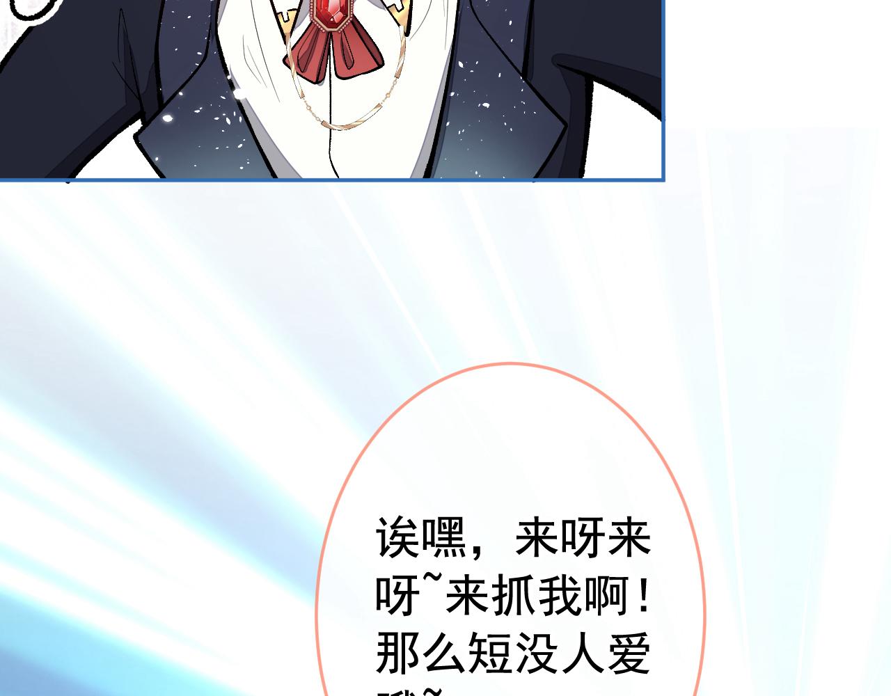 兽耳番外·下68