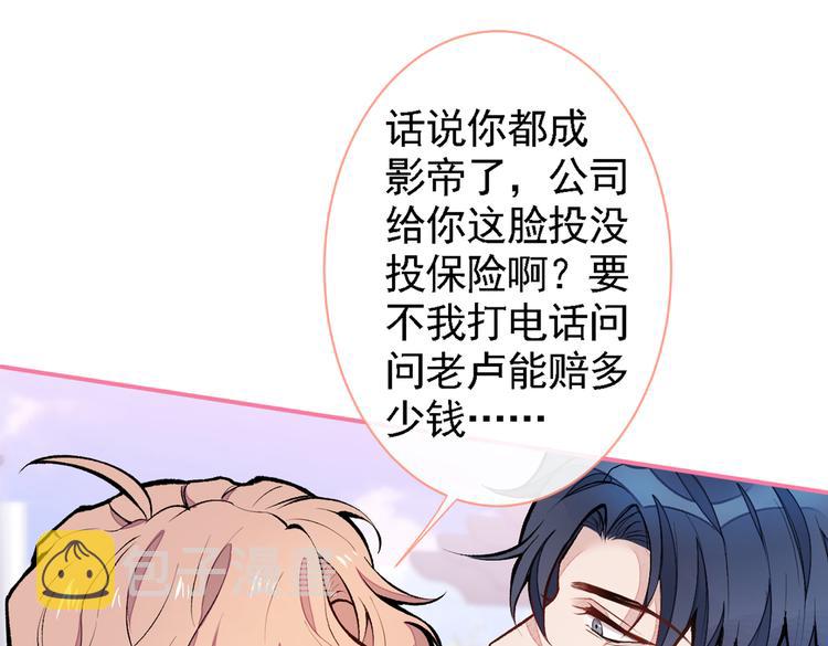 第41话 用我的后半辈子赎罪62
