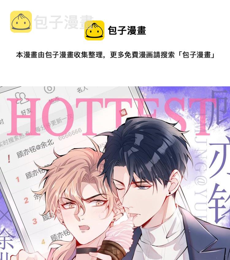 第58话 秦风…他就是个怂货！0