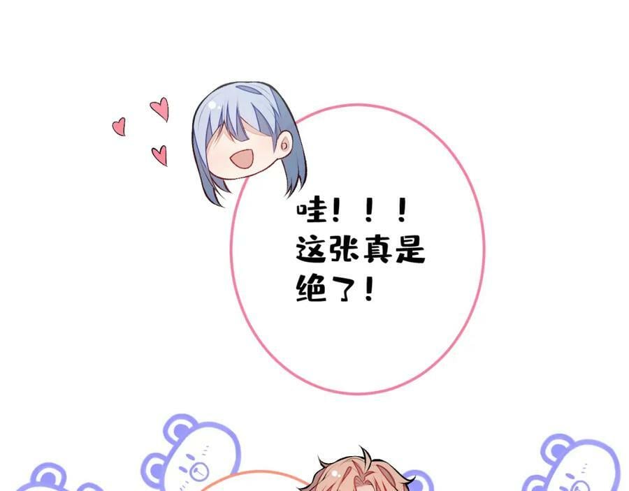 大学篇41 我真的不想脱啊！113