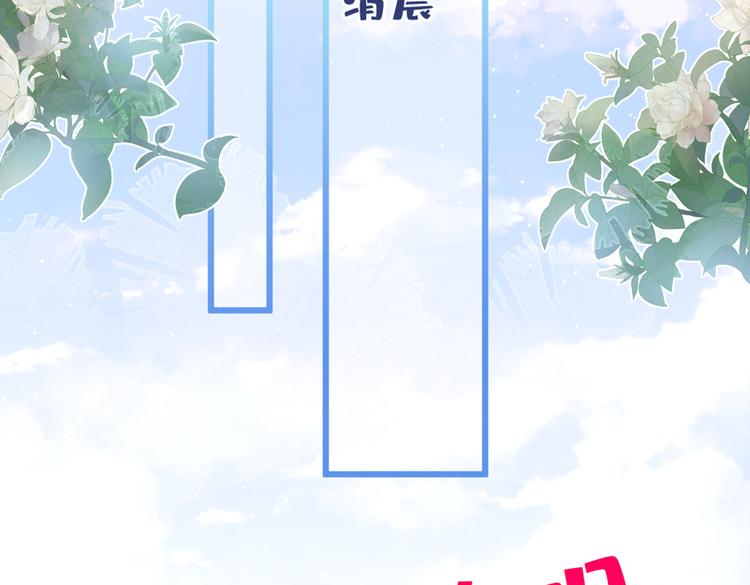 第35话 这……在拍什么？！50