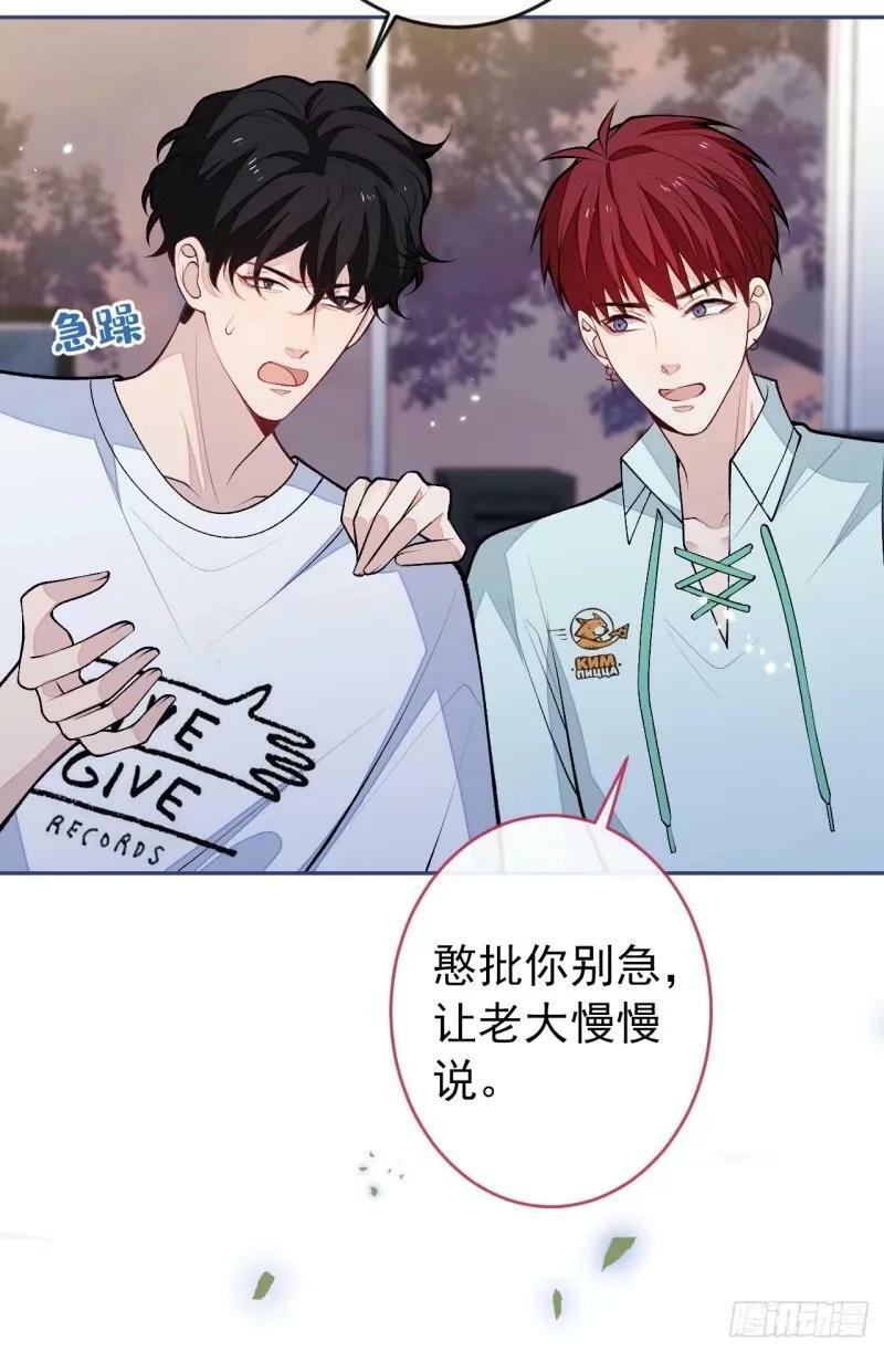 大学篇33 是谁在胡说八道？！21