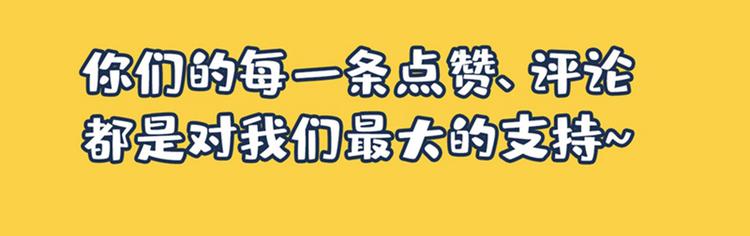 序章02 1月1日3连更上线！65