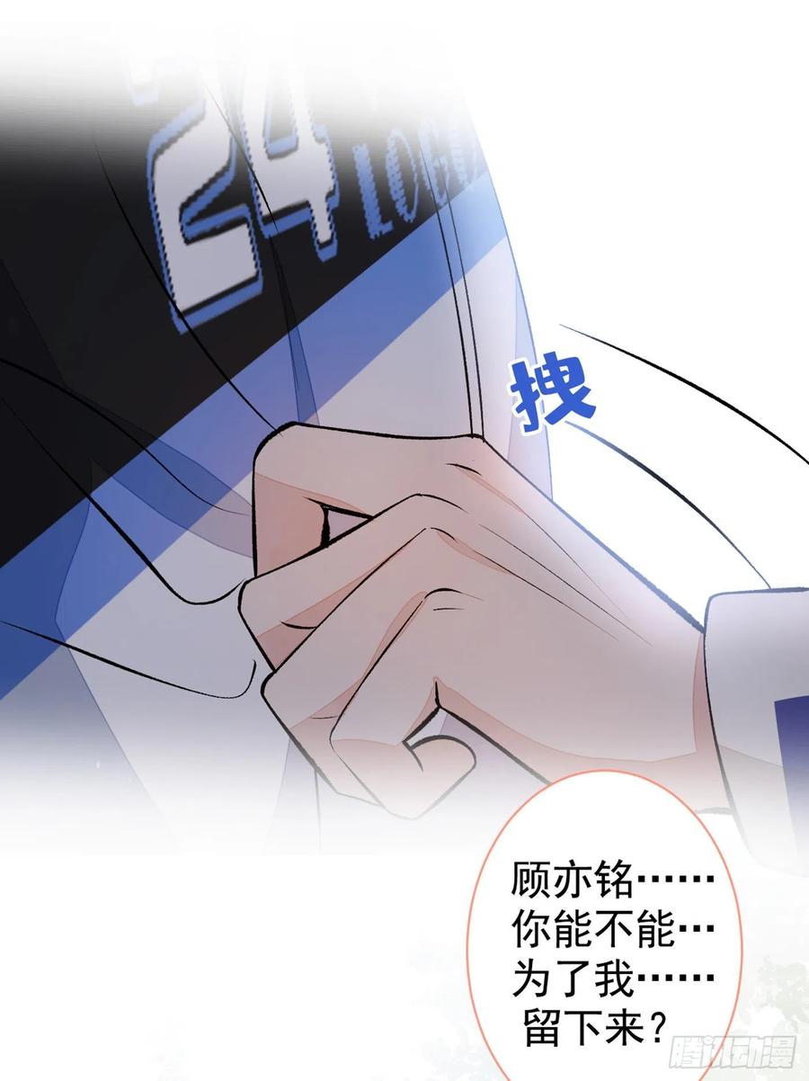 第54话 骚得太厉害了15
