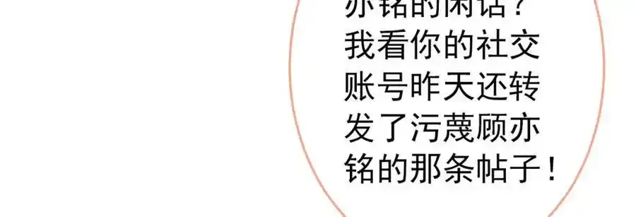 大学篇35 你想跟我动手？25