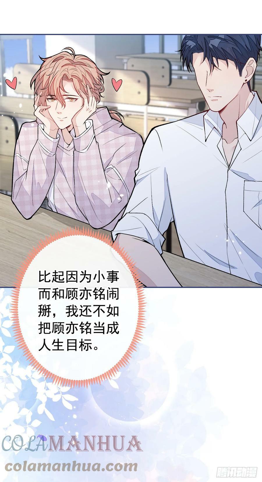 大学篇19 戏剧？喜剧？6