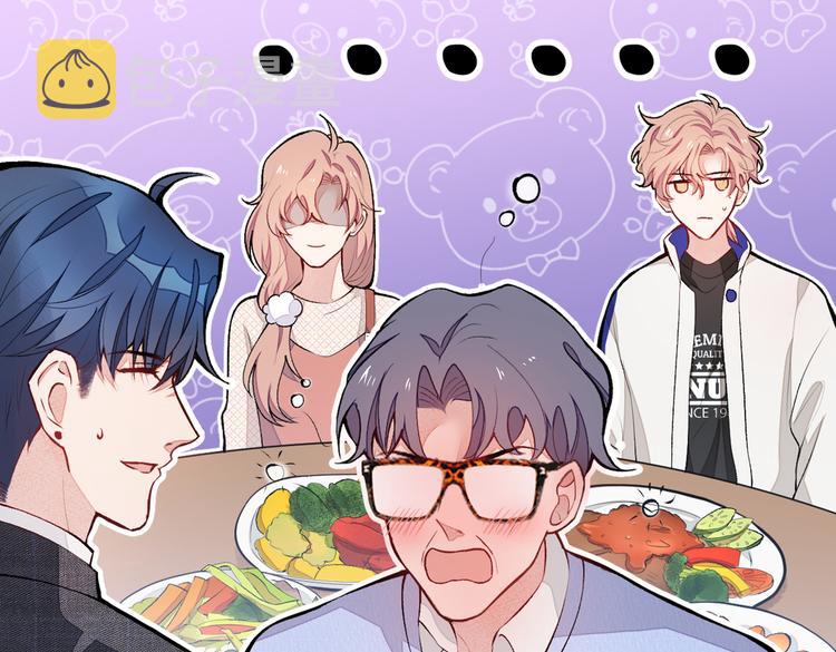 第50话 当着爸妈的面做什么？71