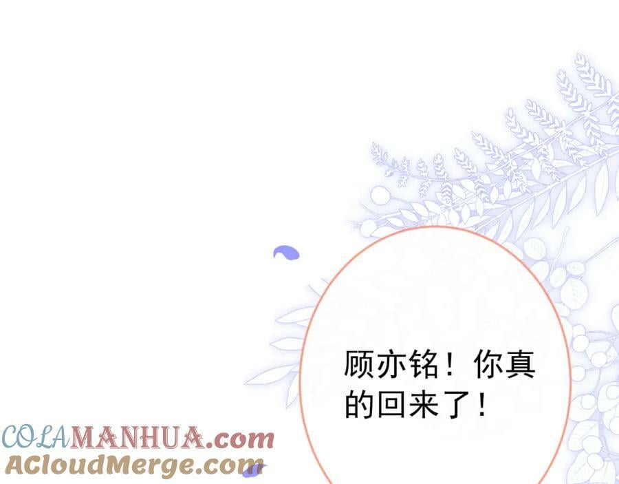 大学篇43 他们不会再回来了104